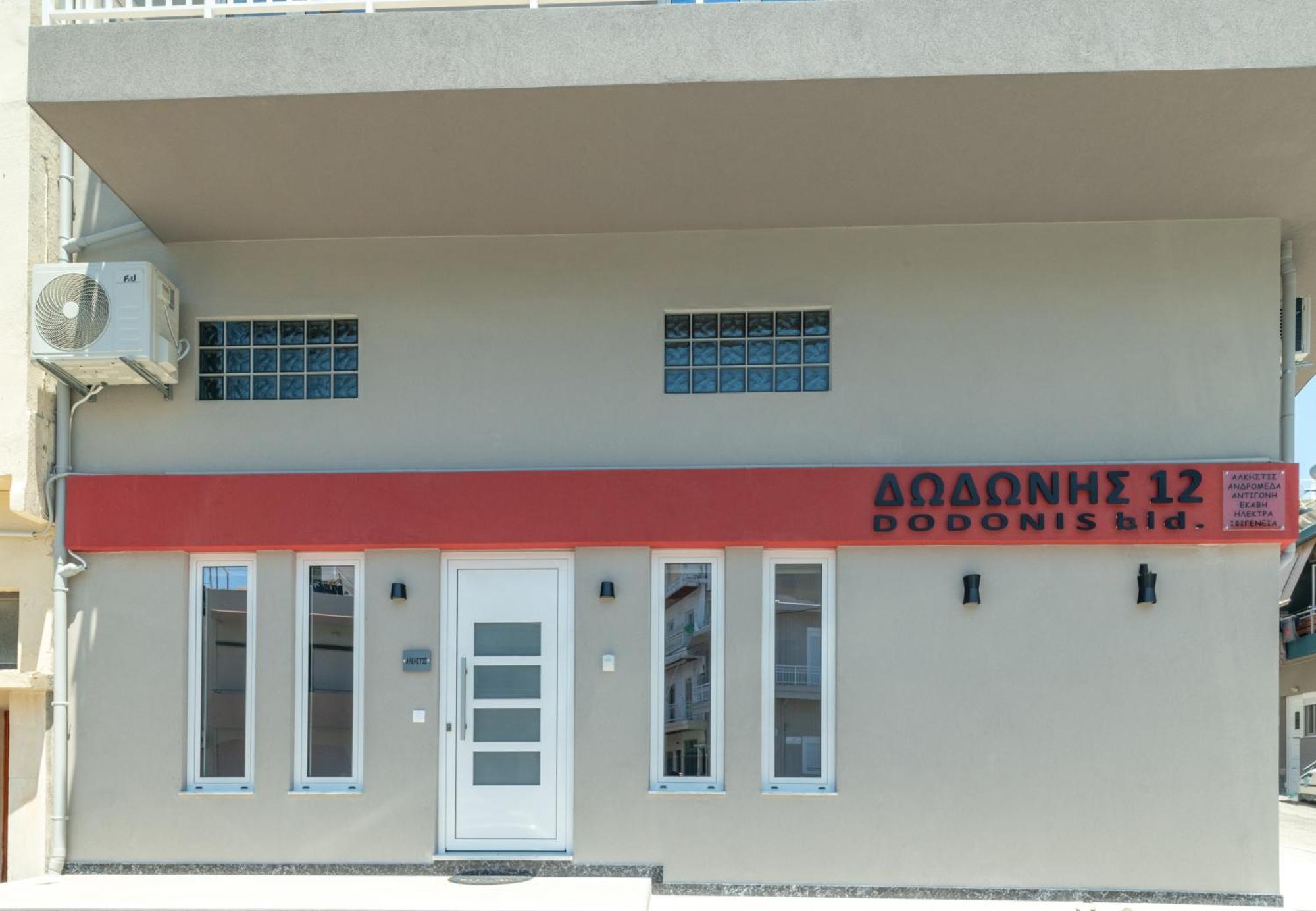 Dodonis Bld Διαμέρισμα Ηράκλειο Κρήτης Εξωτερικό φωτογραφία